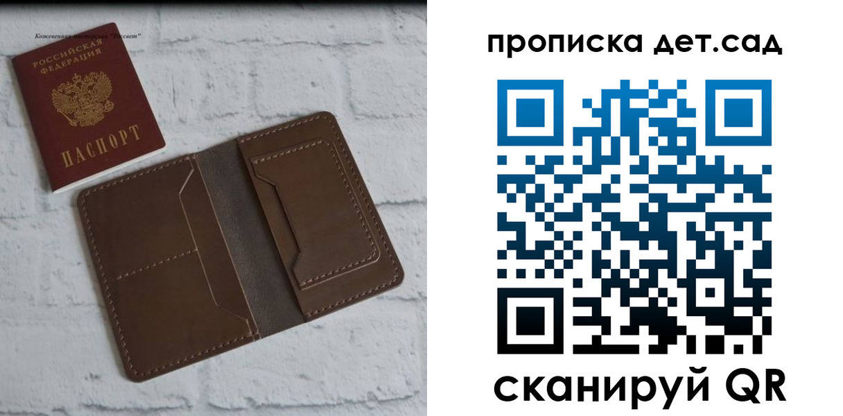 временная регистрация для всех в Набережных Челнах