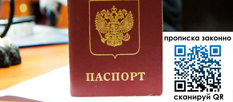 регистрация в Набережных Челнах регистрация в Набережных Челнах